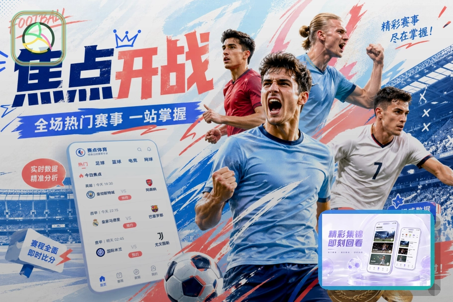2026世界杯投注时如何判断热门球队的真实实力和赛前形势